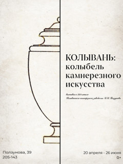 Более 150 оригинальных экспонатов камнерезного искусства представят на выставке в Барнауле