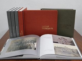 Серию иллюстрированных каталогов Алтайского краеведческого музея пополнило новое издание