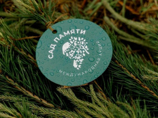 Около 400 саженцев в рамках Всероссийской акции «Сад памяти» высадят волонтеры в Барнауле