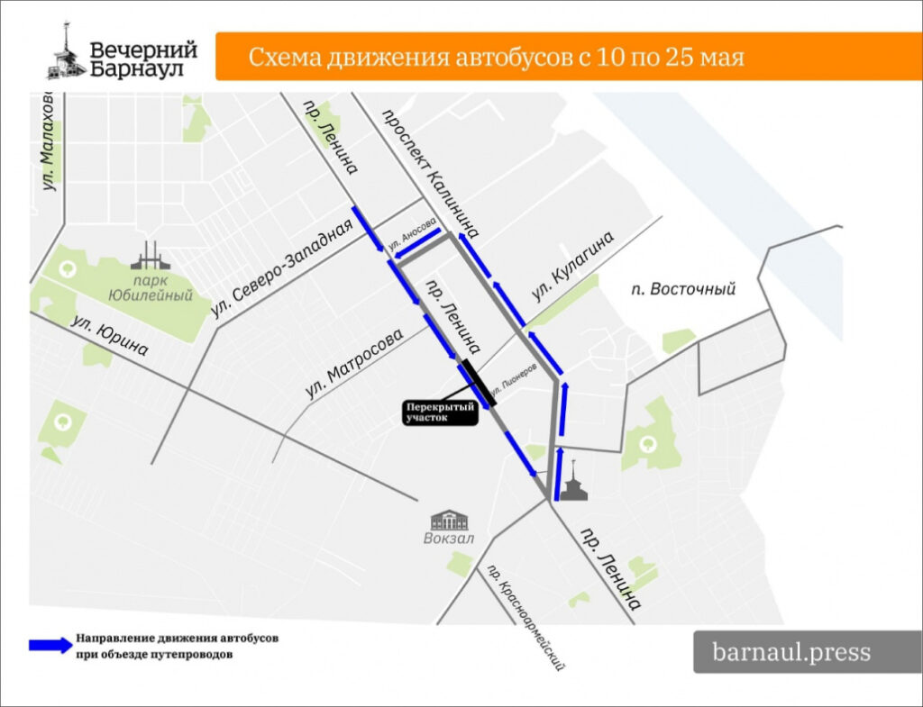 С 10 мая по четной стороне проспекта Ленина в районе ТРЦ «Пионер» закрыто движение транспорта