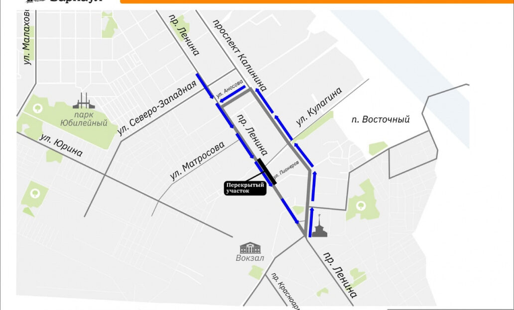 С 10 мая по четной стороне проспекта Ленина в районе ТРЦ «Пионер» закрыто движение транспорта