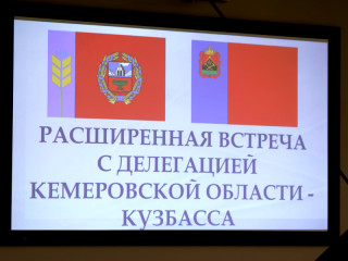 Алтайский край и Кемеровская область обновят дорожную карту развития сотрудничества