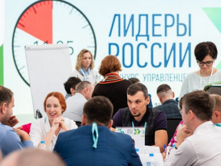 Представитель Алтайского края примет участие в суперфинале конкурса «Лидеры России»