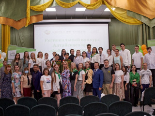 В Алтайском крае состоялся финал регионального конкурса для детей и молодежи «Азбука финансов – 2022»