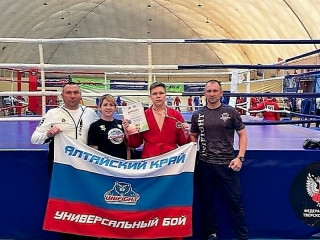 Алтайский спортсмен завоевал две медали на Всероссийском турнире по универсальному бою памяти Сергея Новикова