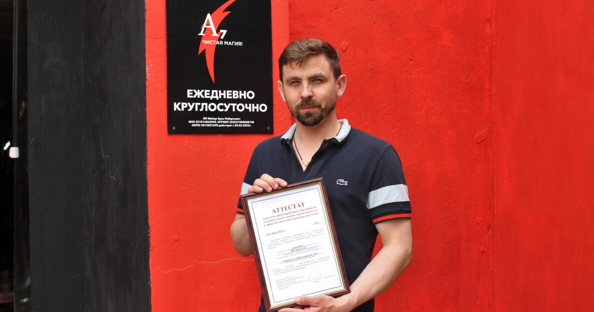 Льготникам дешевле: еще одно социально ориентированное предприятие открылось в Барнауле