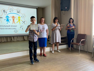 В Барнауле 35 школьников получили документы в рамках проекта «Первая профессия»