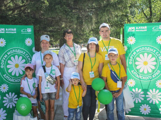 На форуме в Алтайском крае определили «Семью года»