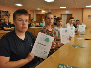 50 учащихся Алтайского края получили сертификаты «Лицея Академии Яндекса»