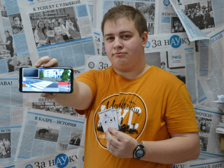 Алтайский студент разработал приложение дополненной реальности для обучения детей правилам дорожного движения