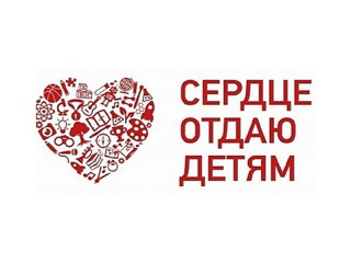 6 алтайских педагогов представили свои работы во втором туре Всероссийского конкурса профессионального мастерства «Сердце отдаю детям»