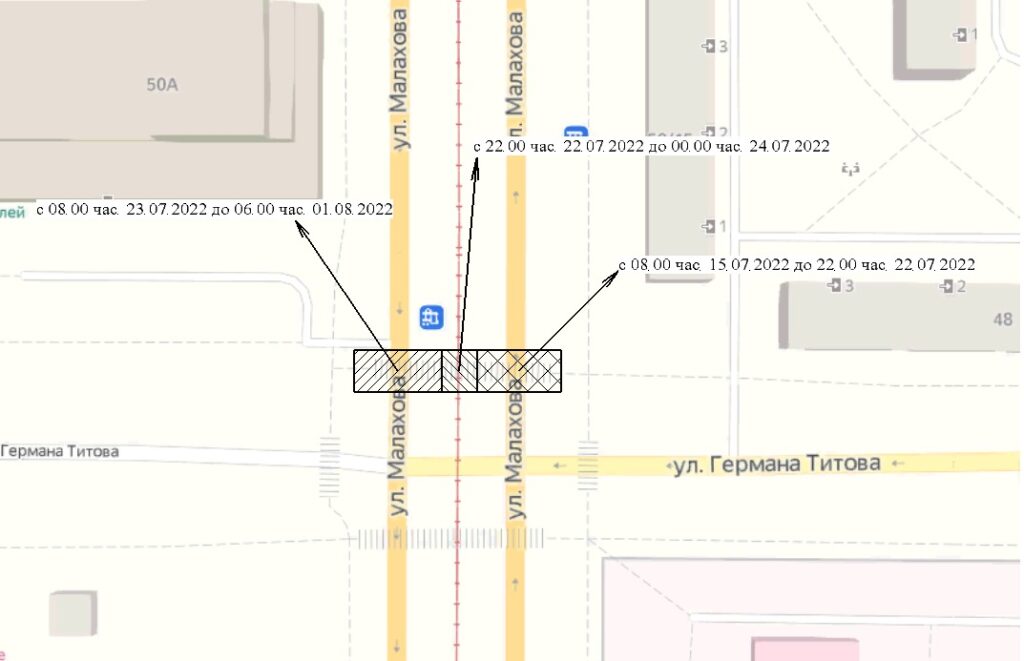 На улице Малахова в Барнауле временно перекроют движение и изменят схему движения общественного транспорта