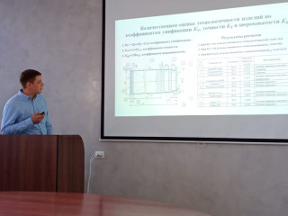В Алтайском крае слушатели Губернаторской программы переподготовки инженерных кадров защитили выпускные аттестационные работы