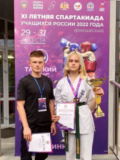 Алтайская спортсменка завоевала золото по кекусинкай на летней Спартакиаде учащихся России