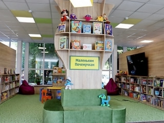 Более 10 миллионов рублей направили на обновление детской библиотеки в алтайском наукограде