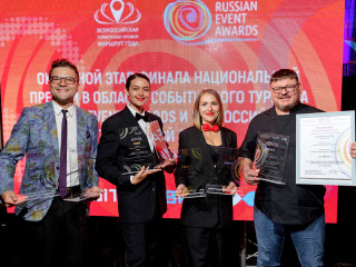 17 проектов Алтайского края удостоены наград окружных этапов премий Russian Event Awards и «Маршрут года»