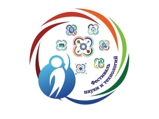 В Алтайском крае пройдет фестиваль науки и технологий, приуроченный к 85-летию региона