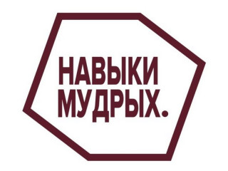 Четыре представителя Алтайского края выступят в финале V Национального чемпионата «Навыки мудрых»