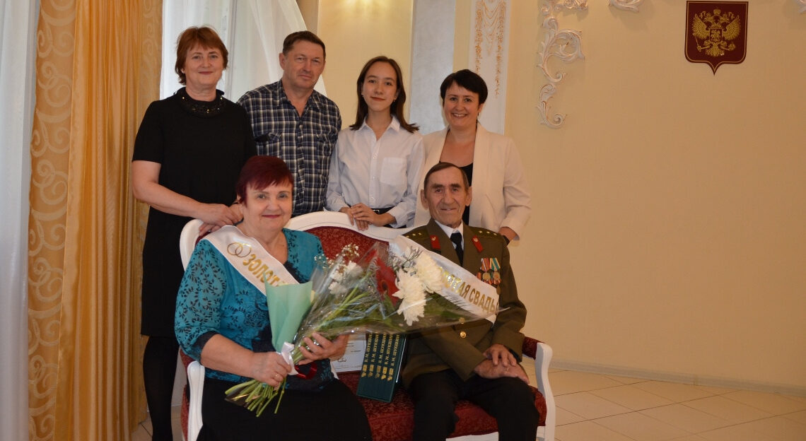 В канун 85-летия Алтайского края в загсе №3 Барнаула чествовали «золотых» юбиляров