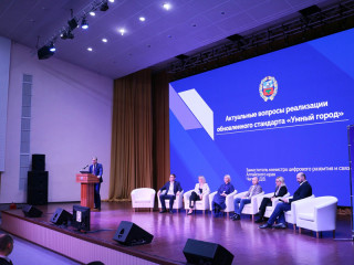 В Барнауле прошла стратегическая сессия «Цифровая прокачка региона»