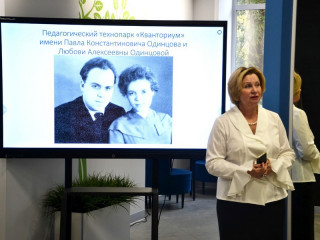 В Барнауле открыли педагогический технопарк «Кванториум»