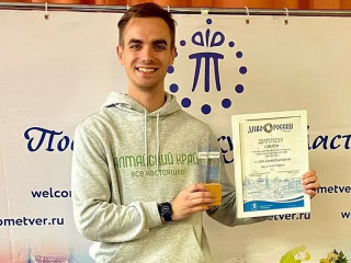 Алтайский край отмечен на фестивале-конкурсе туристических фото и видео «Диво России – 2022»