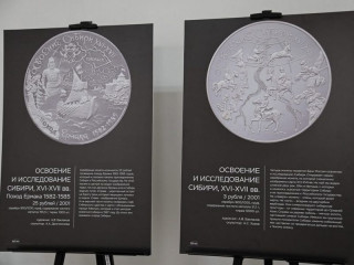 В Барнауле работает фотовыставка памятных монет