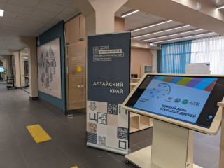 Более 400 школьников Алтайского края стали участниками единого дня открытых дверей «Профессионалитет»