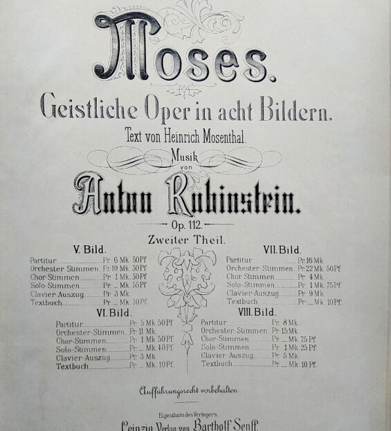 Искусствоведы АлтГУ возвращают в российское музыковедение забытые шедевры XIX века