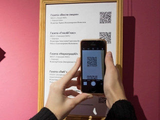 В Барнауле организуют выставку печатных изданий, создаваемых детьми и молодежью