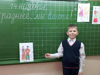 Единство и многообразие народов России обсудили алтайские школьники в рамках проекта «Разговоры о важном»