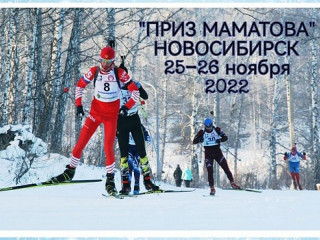 Три медали завоевали алтайские биатлонисты на первых всероссийских соревнованиях сезона