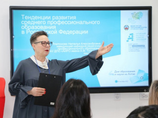 Лучшие практики алтайских колледжей и техникумов представили педагогам из Тывы