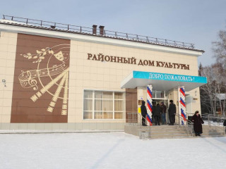 Губернатор Виктор Томенко поздравил жителей Косихинского района с открытием обновленного Дома культуры