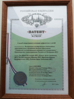 Запатентован новый способ лечения нефроптоза, разработанный алтайскими хирургами