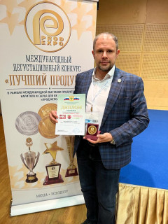 Алтайские компании удостоены наград международной выставки «Продэкспо-2023»
