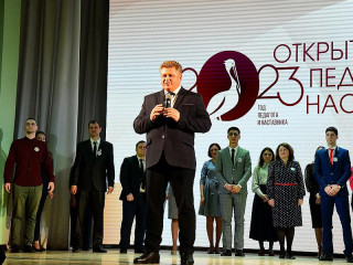 В Барнауле открыли Год педагога и наставника