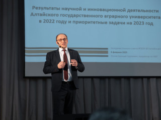 В День российской науки ученым Алтайского государственного аграрного университета вручили премию «Зерно познания»