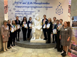 Представители Алтайского края стали призерами Всероссийского конкурса имени Дмитрия Менделеева