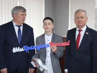 Юные жители Хабарского района Алтайского края получили паспорта