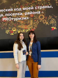 Проект алтайской студентки признан лучшим на федеральном туристическом конкурсе