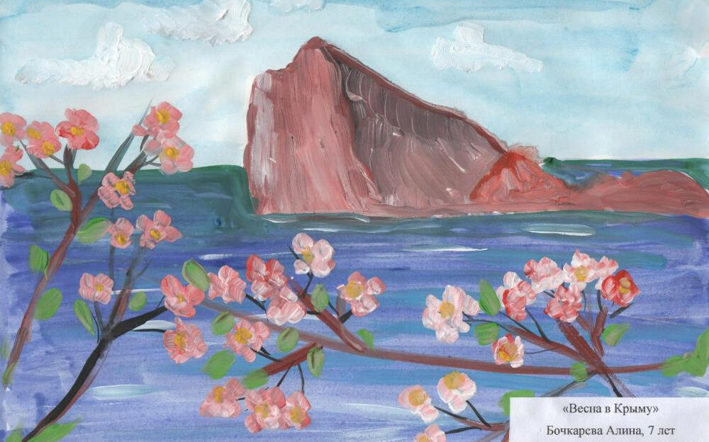 В Железнодорожном районе подвели итоги конкурса рисунков «Крым. Россия. Навсегда!»
