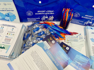 Психологи Алтайского государственного педагогического университета будут консультировать родителей по всей стране