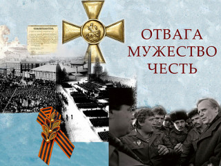 В Барнауле представят около 200 документов, посвященных ратной доблести алтайских воинов
