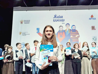 Два школьника из Алтайского края вышли в полуфинал Всероссийского конкурса юных чтецов «Живая классика»