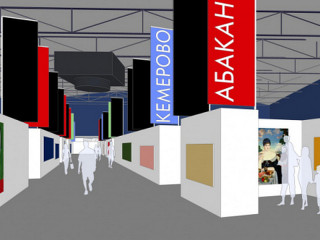 Около полутора тысяч произведений искусства со всей Сибири представят на выставке в Барнауле