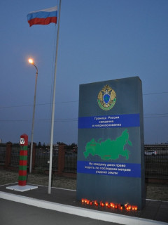 Мемориальную акцию «Свеча памяти» проведут сотрудники Пограничного управления ФСБ России по Алтайскому краю