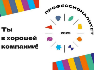 Алтайский государственный агроуниверситет получит грант федерального проекта «Профессионалитет» – 100 миллионов рублей на развитие образовательно-производственного центра