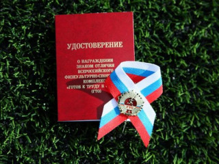 Более двух тысяч жителей Алтайского края наградят золотыми значками ВФСК «Готов к труду и обороне» по результатам тестирования во втором квартале 2023 года