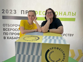 Представительница Алтайского края завоевала золотую медаль на отборочном этапе Всероссийского чемпионата «Профессионалы»